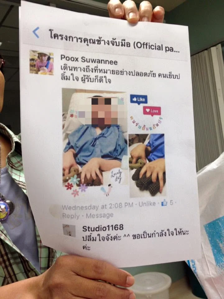 ภาพจิตอาสาคุณช้างจับมือ