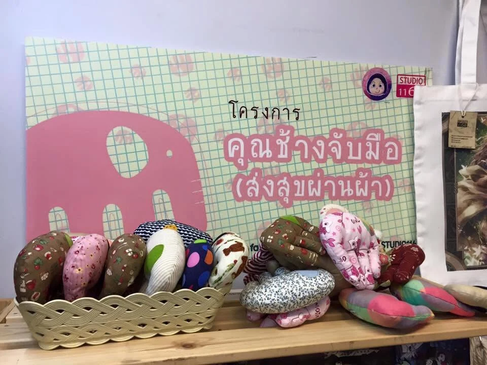 ตัวอย่างผลงานคุณช้างจับมือที่ประดิษฐ์เสร็จเรียบร้อย