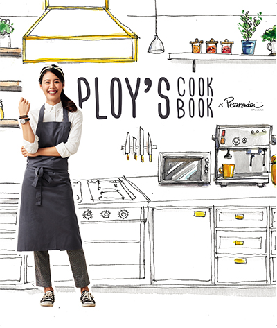 ปกหนังสือ Ploy's Cookbook X Pearada