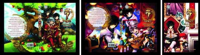 ปกหนังสือ ชุด 7th Prince เรื่องเล่าของเจ้าชายหมายเลขเจ็ด 1-3 เล่ม (จบ)