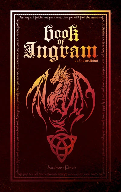 ปกหนังสือ Book of Ingram บันทึกมังกรพิทักษ์