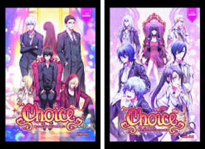 ปกหนังสือ ชุด Choice เส้นทางนางร้ายไม่ง่ายเลยครับ 1-2 เล่ม (จบ)