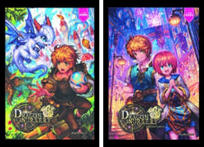 ปกหนังสือ ชุด Dragon Nursery พี่เลี้ยงป่วนก๊วนมังกร 1-2 เล่ม