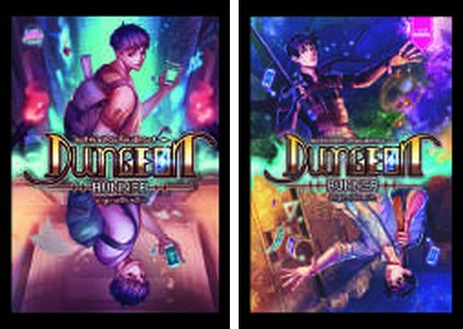 ปกหนังสือ Dungeon Runner ไขปริศนาฝ่าดันเจี้ยนพิศวง 1-2 เล่ม