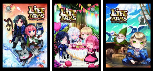 ปกหนังสือ Life Arms ล่าสมบัติเทพสุดขอบโลก 1-3 เล่ม (จบ)