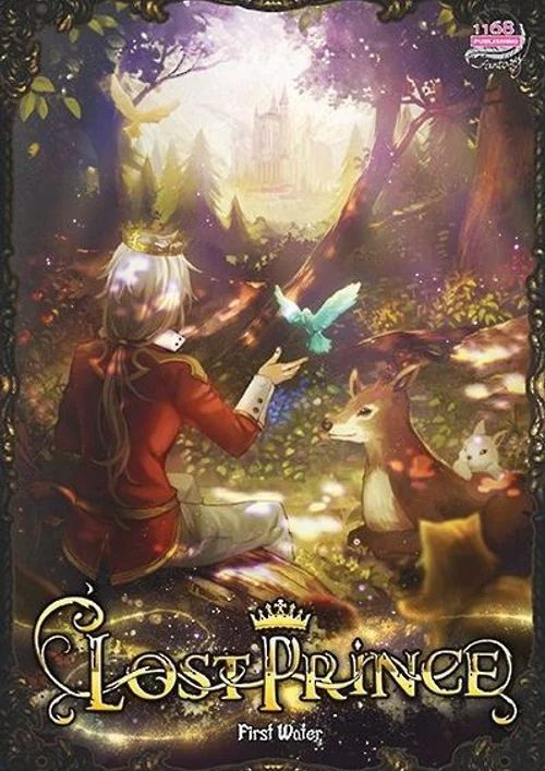 ปกหนังสือ Lost Prince เรื่องวุ่นวายเจ้าชายหายตัวไป