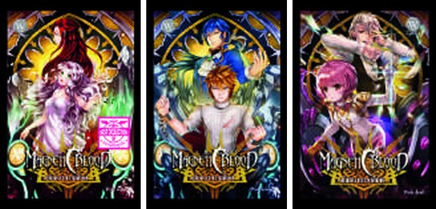 ปกหนังสือ ชุด Magnetic Blood พันธนาการเลือด 1-3 เล่ม (จบ)