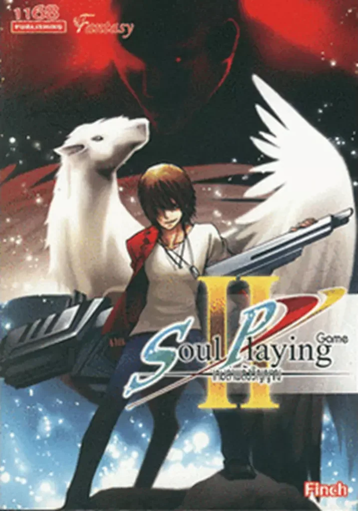 ปกหนังสือ Soul Playing Game II : เกมล่าพลังวิญญาณ 2