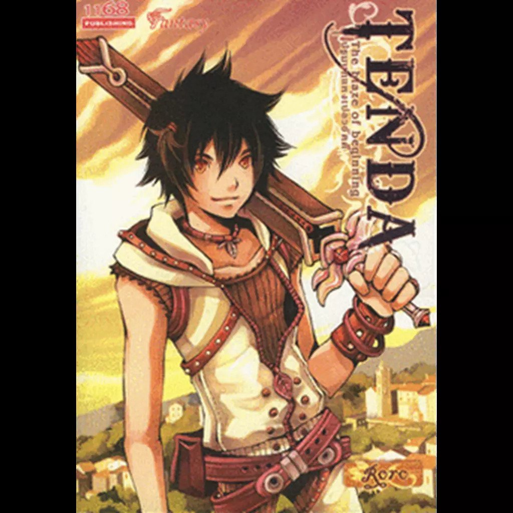 ปกหนังสือ TENDA : The blaze of beginning