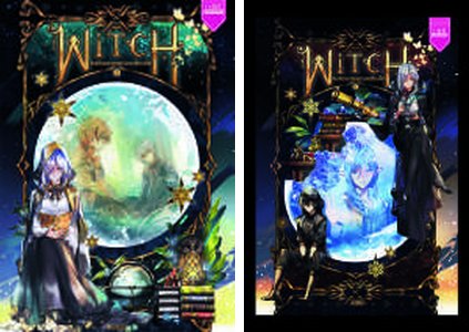 ปกหนังสือ ชุด WITCH เดิมพันอนาคตแม่มดเปลี่ยนโลก เล่ม 1-2 (จบ)
