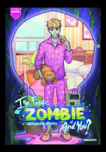ปกหนังสือ I’m fine ZOMBIE and you? อยู่บ้านซอมบี้กับพี่ไหมน้อง